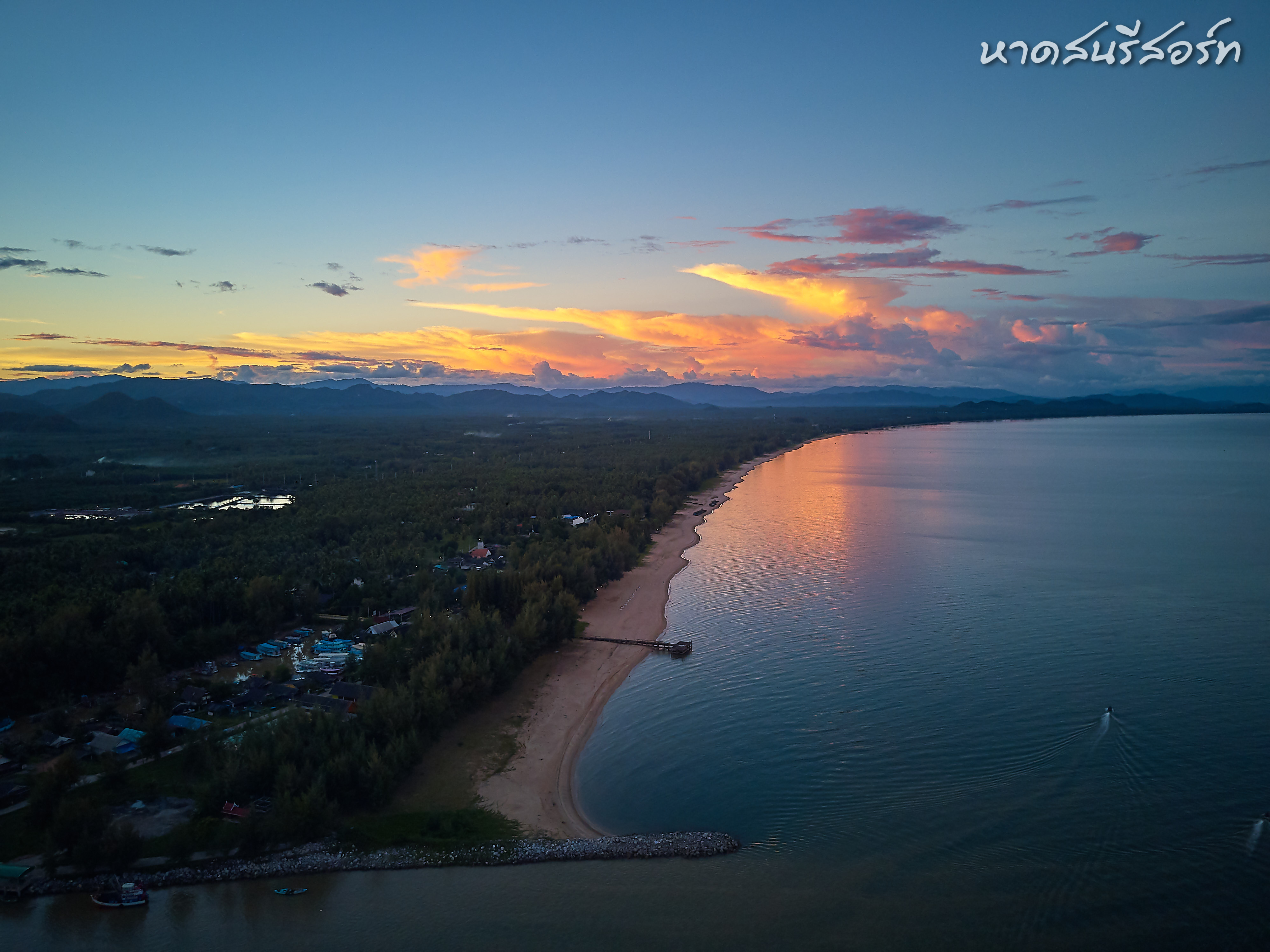 ชมพระอาทิตย์ตก บางสะพานน้อย